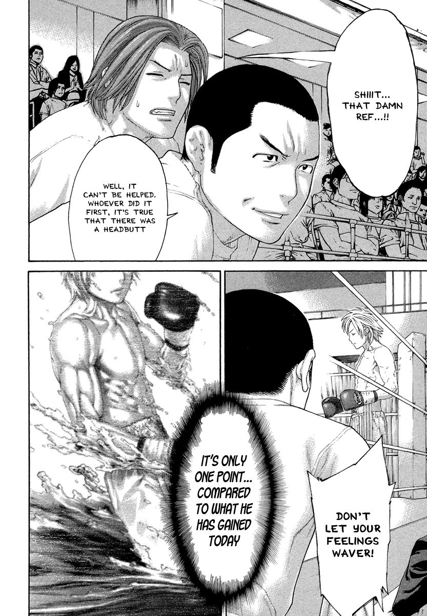 Karate Shoukoushi Kohinata Minoru Chapter 422 4